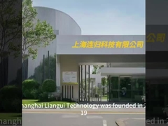 مشخصات شرکت